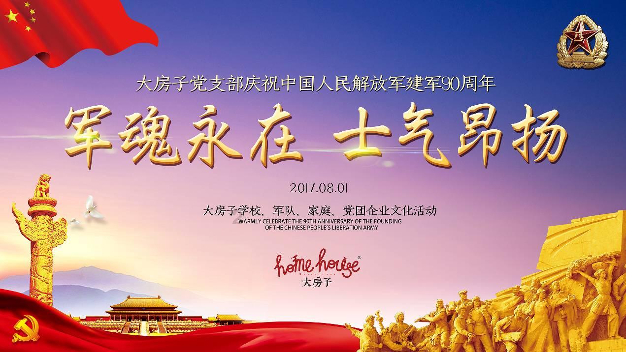 电视剧《棋魂》播出,原著党有什么反映?-有问必答平台