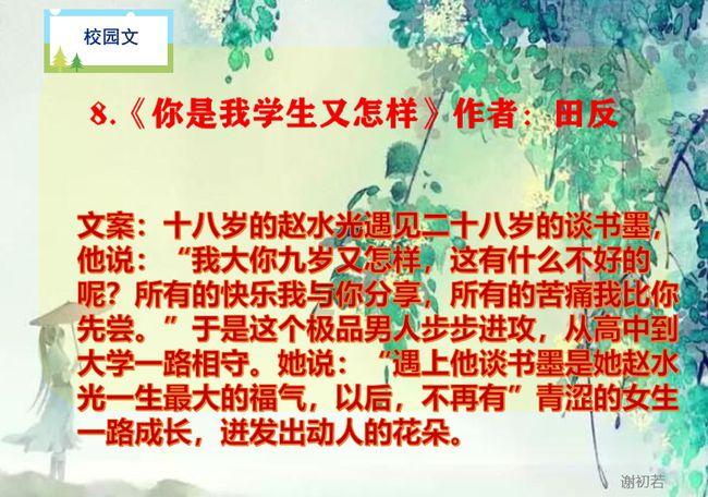 情系群众暖民心 盘龙区松华街道综合执法队获赠锦旗显担当